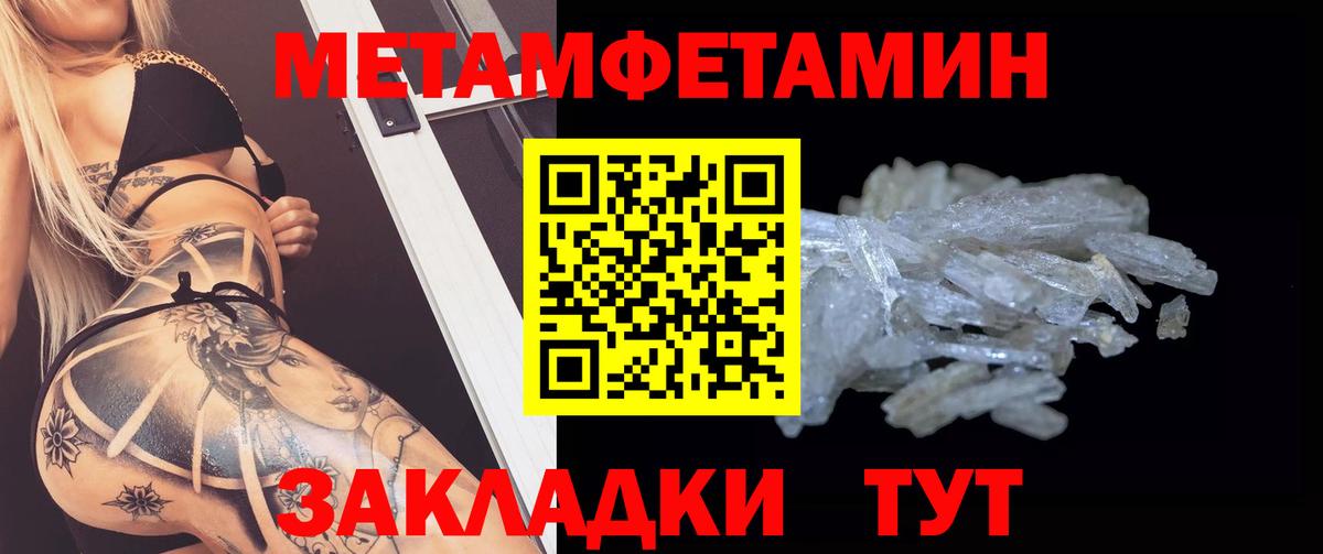 АМФЕТАМИН  Вход с VPN  Новозыбков  Амфетамин VHQ 