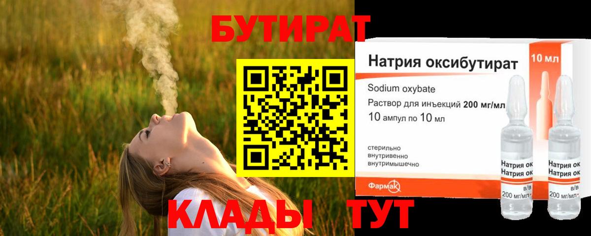 Канабис Новозыбков