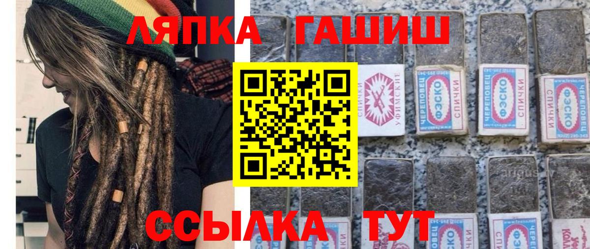 ГАШ Ice-O-Lator Новозыбков