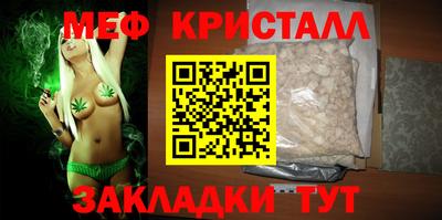 ешки Сланцы
