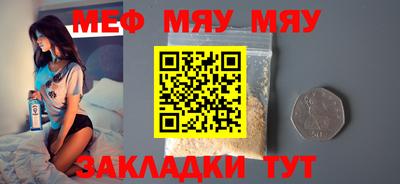 стаф Славянск-на-Кубани