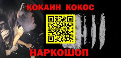 ешки Сланцы