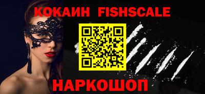 ешки Сланцы