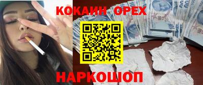 стаф Славянск-на-Кубани