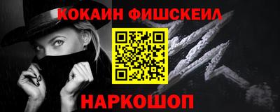 меф VHQ Славгород