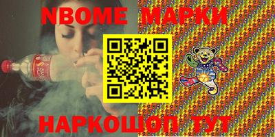 ешки Сланцы