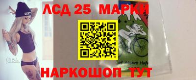 стаф Славянск-на-Кубани