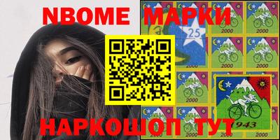 меф VHQ Славгород