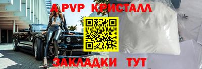 меф VHQ Славгород