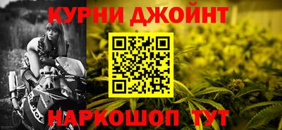 стаф Славянск-на-Кубани