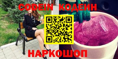 ешки Сланцы