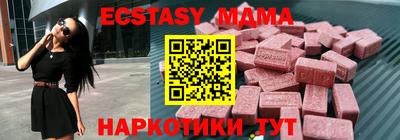 меф VHQ Славгород