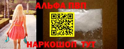 стаф Славянск-на-Кубани