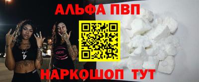 меф VHQ Славгород