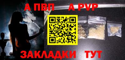 ешки Сланцы