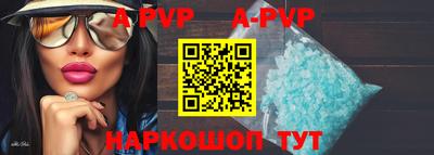 меф VHQ Славгород