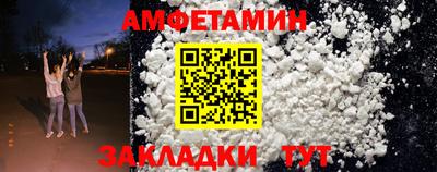 меф VHQ Славгород