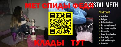ешки Сланцы