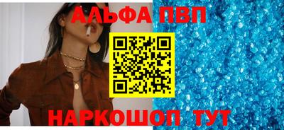 ешки Сланцы