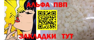 стаф Славянск-на-Кубани