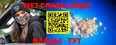 ешки Сланцы