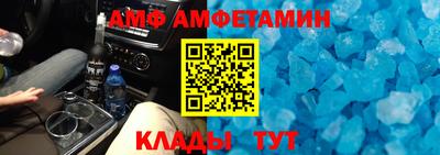 ешки Сланцы