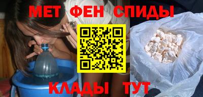 меф VHQ Славгород