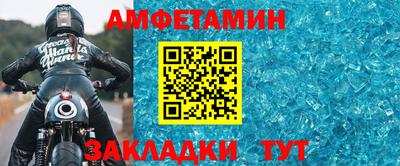 меф VHQ Славгород