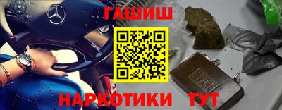 ешки Сланцы