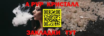 меф VHQ Славгород