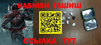 ешки Сланцы