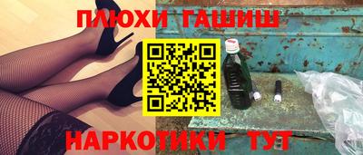 стаф Славянск-на-Кубани