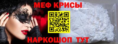 стаф Славянск-на-Кубани