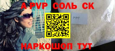 меф VHQ Славгород