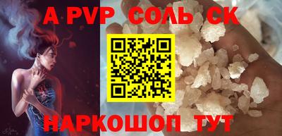 меф VHQ Славгород
