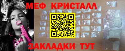 стаф Славянск-на-Кубани