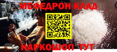 стаф Славянск-на-Кубани