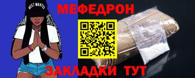 стаф Славянск-на-Кубани