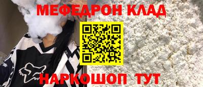 ешки Сланцы