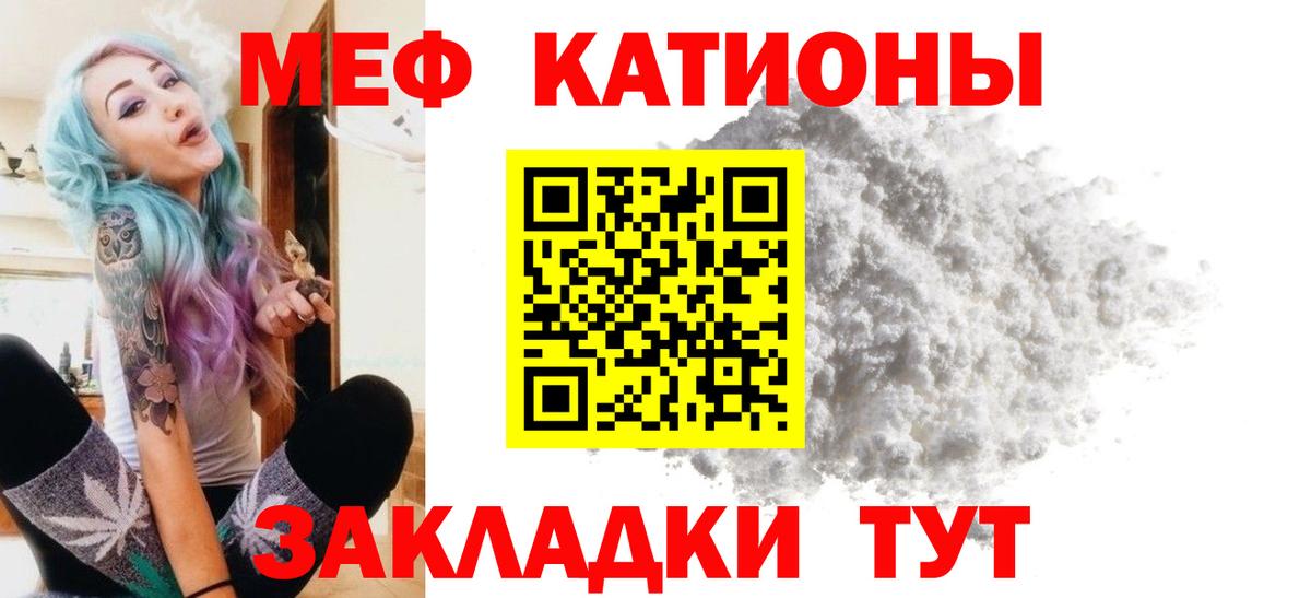 Новозыбков  Вход с VPN  Бошки Шишки  МЕФ  Мефедрон   ГАШИШ 