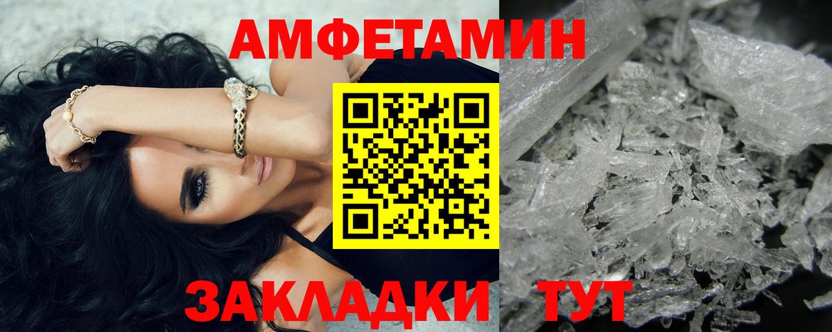 Метамфетамин  Метамфетамин Methamphetamine  Метамфетамин Methamphetamine  Вход с VPN  Новозыбков 
